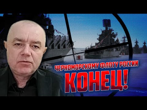 ⚡️ВСУ неожиданно УДАРИЛИ под Донецком! СВИТАН: спецоперация Буданова УМНОЖИЛА флот путина на ноль