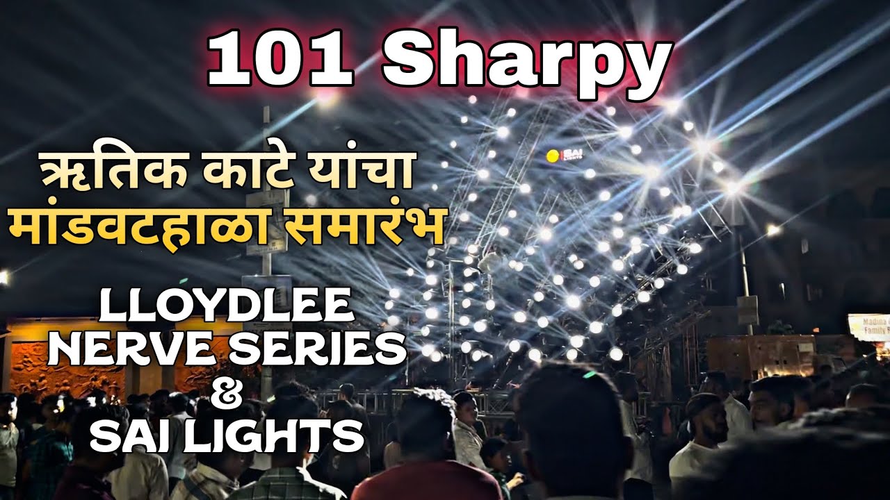101 Sharpy🔥| Vaktratund Audio - Nerve Series🔊| Sai Lights⚡| Mandvathala Show👑| 08/12/2024