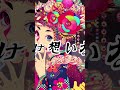 [MV]ヒトデナシ/ヨギナクサレ