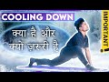 After workout | flip practice ये करें.