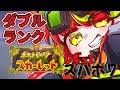 生配信中 俺以外急所当てるなで威嚇してくランクマ スパボ9 双龍門SV ソロ錬 ポケモンSV ダブルバトルランク 生配信中 俺以外急所当てるなで威嚇してくランクマ スパボ9 双龍門SV ソロ錬 ポケモンSV ダブルバトルランク