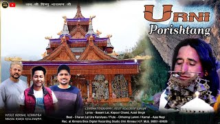 Urni Vishnu Mandir Pratishtha 2023 | Urni Porishtang | Birbal Kinnaura | latest Kinnauri Song 2023