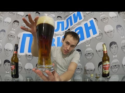 Video: Kako Trgovati S Pivom