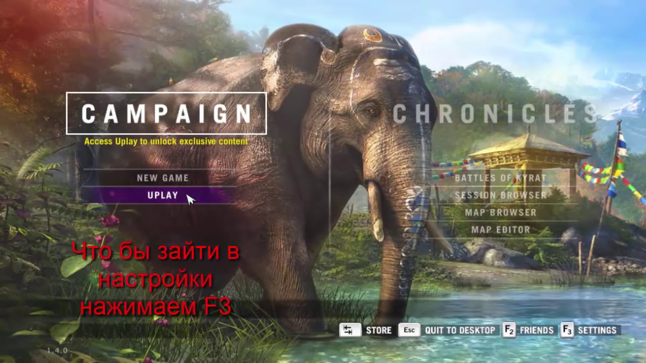 Far cry 4 черный экран при запуске windows