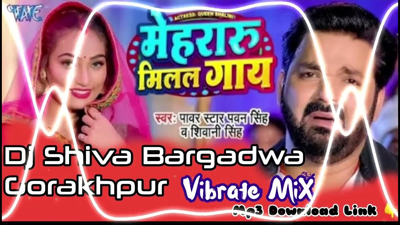 Ahi Ho Dada // Full Humming Vibrate Mix Dj Shiva Bargadwa Gorakhpur ⚠️ ‼️ YouTube