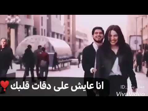 انا حبيتك هفضل احبك