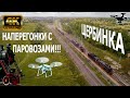 Железнодорожное кольцо в Щербинке с коптера