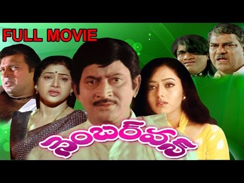 number-1-full-length-telugu-moive-||-dvd-rip