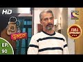 Mere Dad ki Dulhan - Ep 90 - Full Episode - 18th March, 2020