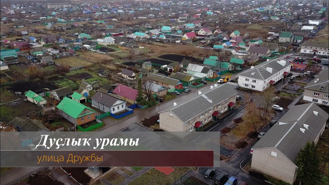 Погода в шафраново альшеевский