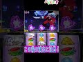 【犬夜叉】このあと・・・【パチスロ/スロット】新台 #Shorts