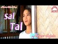 Sal tal ll kaubro song ll singer sujata ll lyric dd