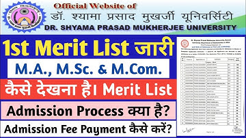 DSPMU Ranchi merit list 2022 // Dr. Shyama Prasad mukharji University Ranchi merit list 2022 #dspmu