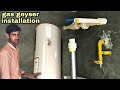 Plumbing work for gas geyser installation