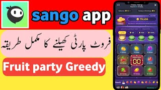 Sango Fruit Party || How to play fruit party game in sango app || 2022 #sango_app_fruit party_game