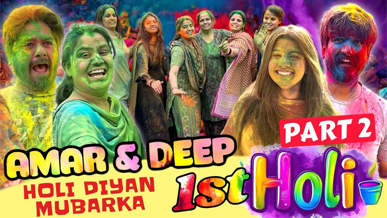 PART 2 AFTER MARRIAGE 1st HOLI AMAR DEVGAN | DEEP DEVGAN #amardevgan #mrmrsdevgan
