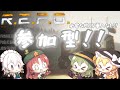【R.E.P.O.】愉快な仲間達とホラーゲームで遊ぶ #30(参加型)