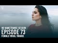 Beautiful & Emotional Female Vocal Trance Mix - April 2020 / NNTS 73