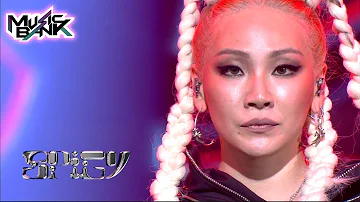 CL - SPICY (Music Bank) | KBS WORLD TV 210827
