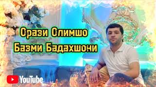 Орази Олимшо Базми Бадахшони / Orazi Olimsho Bazmi Badakhshoni