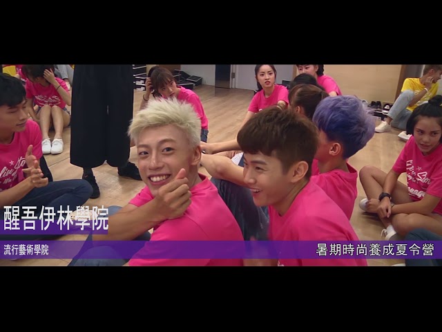 日出影音 - 【成果展】醒吾科技大學高教深耕 日出影音 - 【成果展】醒吾科技大學高教深耕