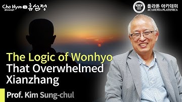 [K-spirit] The Logic of Wonhyo That Overwehlmed Xianzhang (Prof. Kim Sung-chul)