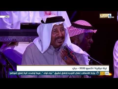 فرقة خشابة البصرة في مهرجان ابو دبي 