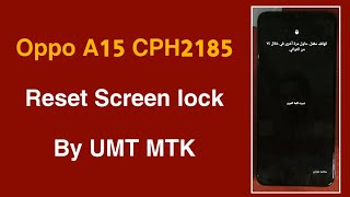 Oppo A15 CPH2185 Reset Screen lock By UMT MTK Tool screenshot 2