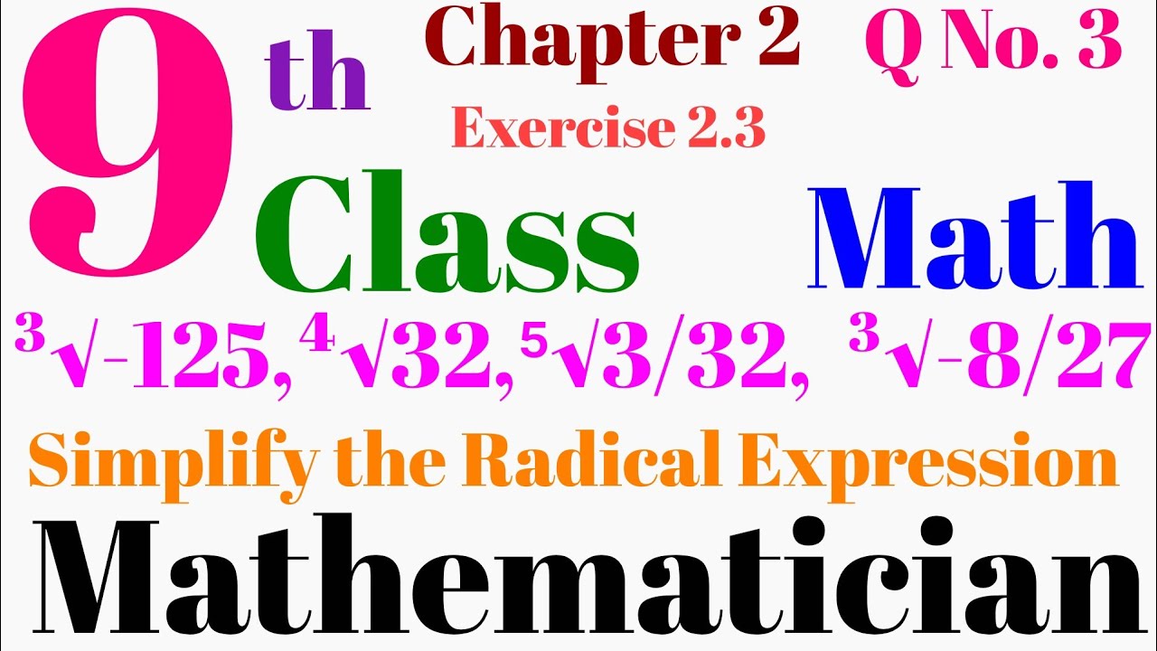 9th Class Math Chapter 2 Exercise 2.3 Question No.3 | Simplify the ...