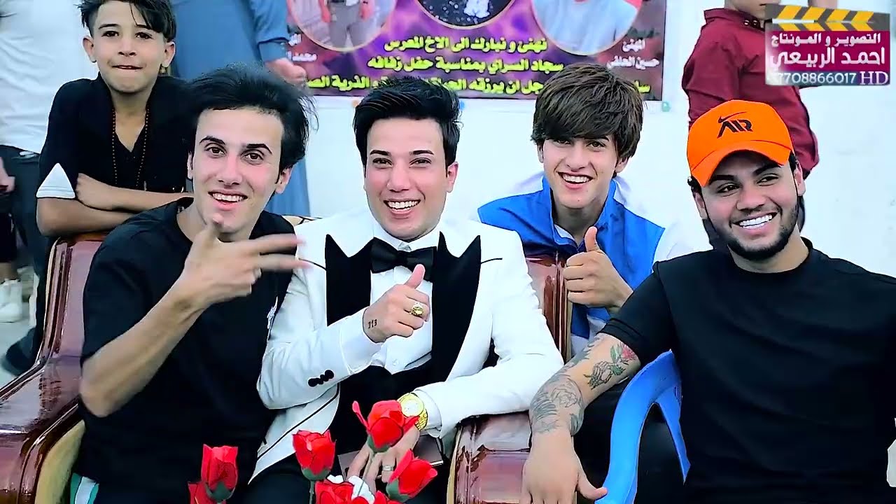 حفل زفاف سجاد االسراي الف مبروك