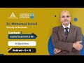 03-Lecture MCQ (CMA Part 1) (2025)