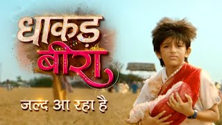Video Download