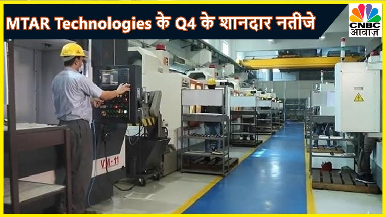 MTAR Technologies के MD P. Srinivas Reddy से कंपनी की Growth पर खास ...