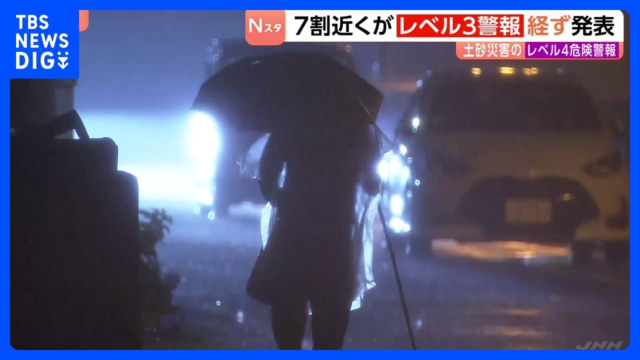 Typhoon No. 6's 