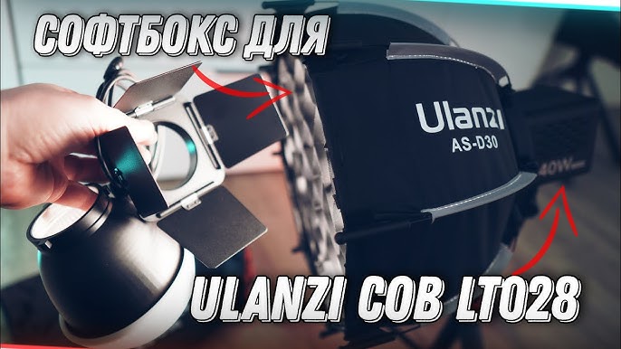 Ulanzi LT028 40W Portable LED Video Light EU Plug / Only Light / 1 PC