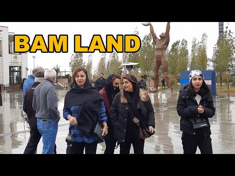 Beautiful Bam Land entertainment complex شهر تهران مجموعه تفریحی زیبای بام لند