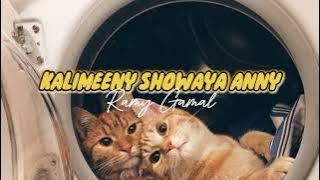 Kalimeeny Showaya Anny (speed up) - Ramy Gamal