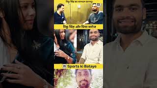 Rinku Singh shares a sweet moment about Priya Saroj in the interview #shorts
