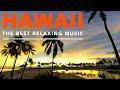 Гавайи красивый закат солнца & музыка джаз. HAWAII SUNSET BEST RELAX MUSIC JAZZ - Waikiki Beach