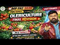 MP PAT 2026 | Class -10 | Olericulture 💯 | Last Day Revision | High Yield MCQs 🔥🔥🎯💯