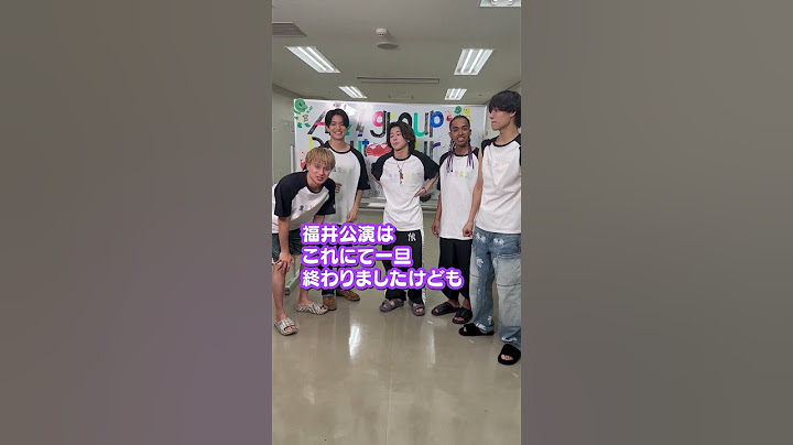 Aぇ! group official【Aぇ! group Debut Tour ～世界で1番AぇLIVE〜】福井公演終了🥩 また近いうちに帰ってきます😀😁