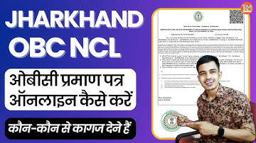Jharkhand OBC NCL Certificate Online 2023 | Central Caste Certificate Online