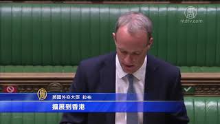 英国对香港实施武器禁运 中止引渡条约 720P
