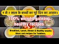 Weight gaining TODDLER/BABY food 2020 ( Breakfast, lunch, dinner & Snacks recipes )