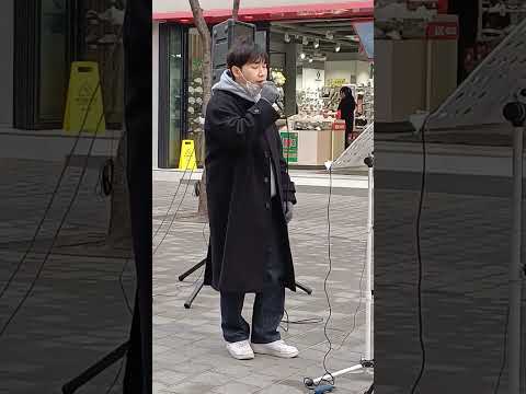 <strong>Always</strong> 커버 - 위시보이스 버스킹 - 신촌 명물쉼터 버스킹 #kpop #fancam