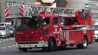 4K 緊急走行続々!!東京消防庁消防車多数火災通報現場へ!!東京 飯田橋 Japanese Fire Engine Emergency Vehicle 2016.3.31