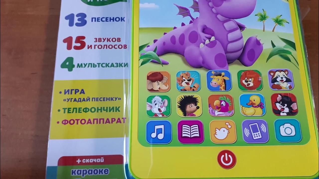 Furreal friends дракоша. Furreal friends милый дракоша. говорящий дракоша. говорящий дракоша. интерактивная игрушка furreal friends милый дракоша b5142.