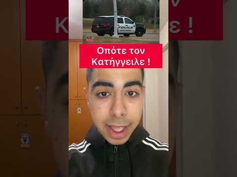 ΑΥΤΟΣ Ο ΜΠΑΜΠΑΣ