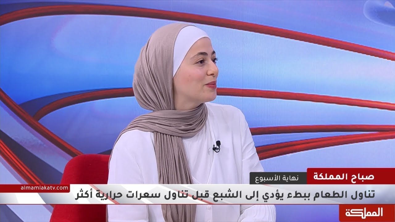 فوائد تناول الطعام بشكل بطيء