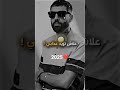 يالبابور يالغالي 2025 16   